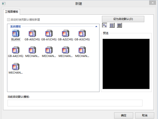 lsdyna和ansys有啥区别